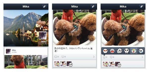 NHN Japanは7日、無料通話・メールアプリ「LINE」のAndroid版で「ホーム」「タイムライン」機能を公開した。「ホーム」では、テキスト・写真・動画・位置情報などを使って自分の近況をアップデートすることができる。