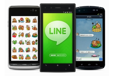 「auスマートパス」で「LINE」アプリを9月3日から提供開始
