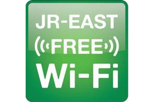 JR東日本、訪日外国人向けの無料公衆無線LANサービスを開始