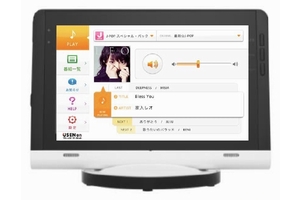 NTT東日本とUSEN、家庭向け音楽放送サービスを提供開始　月額525円