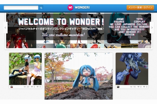 ヤフー、画像投稿SNS「WONDER!」を公開　日本のサブカルチャーの発信源に