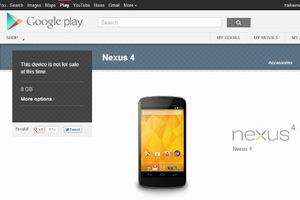 GoogleのNexus 4が人気　米国で販売再開後にサーバーが麻痺