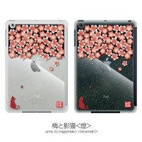花をテーマとした和風デザインのiPad mini用ハードケース『和彩美「ふるる」：iPad mini用堅装飾カバー透』