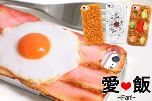 空腹時は注意!　職人が手掛けたリアルな食品サンプルiPhone 5ケース「愛飯カバー」