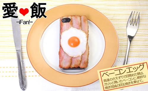 リアルな質感が特徴の食品サンプル型iPhone 5用ケース「iPhone 5専用食品サンプル愛飯カバー」