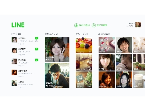 LINE、Windows 8対応アプリを提供開始（画像：NHN Japan）