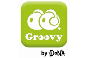 DeNAが音楽サービスに参入、スマホ向け音楽サービス「Groovy」を展開