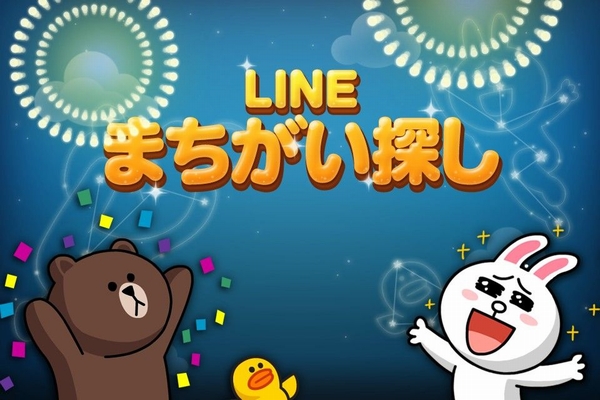 『LINE まちがい探し』のイメージ（画像：NHN Japan）
