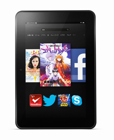 「Kindle Fire HD 8.9」（画像：Amazon.co.jp）