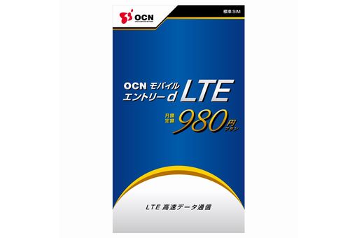 NTTコム、月額980円のLTE対応モバイルデータ通信サービスを提供開始