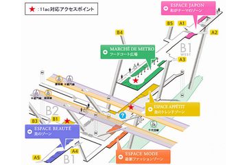 ドコモなど、東京メトロ表参道駅構内で次世代高速無線LANのトライアルを実施