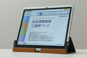 富士通と日本MS、明治安田生命にWindows 8タブレット約3万台を納入