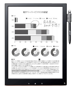 ソニーは7日、A4サイズ相当の13.3型で世界最薄・最軽量を実現し、紙のように読み書きしやすいというデジタルペーパー『DPT-S1』を12月3日に発売すると発表した。