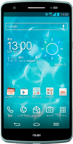 KDDIは20日、LGエレクトロニクスと共同開発したauスマートフォン「isai LGL22」を23日から順次発売すると発表した。