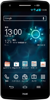 KDDIは20日、LGエレクトロニクスと共同開発したauスマートフォン「isai LGL22」を23日から順次発売すると発表した。