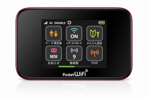 タッチ液晶搭載・EMOBILE 4G対応・10時間駆動のWiFiルーター「Pocket WiFi(GL10P)」　12月6日発売