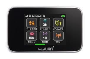 ソフトバンクモバイル、タッチ液晶搭載Wi-Fiルーター「Pocket WiFi SoftBank 301HW」を発売