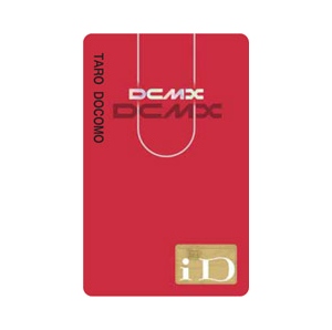 DCMX」の契約者向けに提供される「iD」専用の「プラスチックカード」