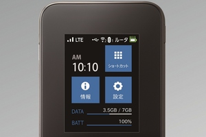 NEC、24時間通信が可能なLTEモバイルルータ「AtermMR03LN」を発売