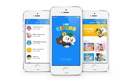 LINEは子ども向け動画配信アプリ「LINE KIDS動画」をiPhone向けに提供する。