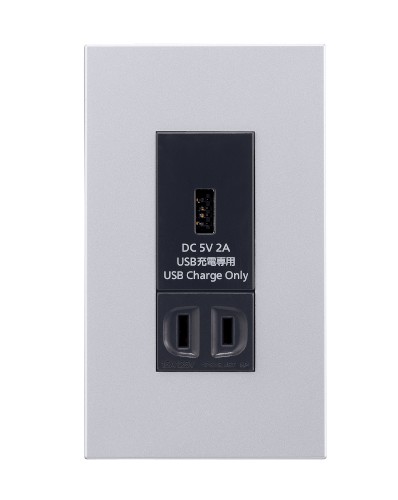 スマートフォンやタブレットからのUSBケーブルを接続することができる「埋込充電用 USBコンセント」（型番：WN1471）