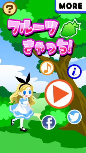 キュートなアクションゲーム！ - iPhone アプリ 「フルーツきゃっち！ 〜エリンと不思議な魔法の木〜」
