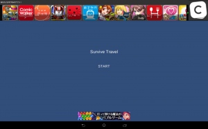 奥行きのあるシューティングゲーム - Android アプリ 「Survive Travel」