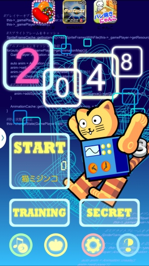 2048に制限時間！？ - Android アプリ 「ブリキねこ2048　近未来的加速遊戯」