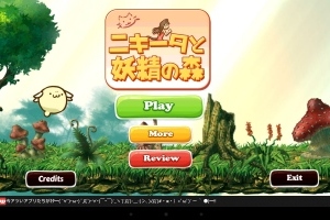 心地よいBGMで遊べるアクションゲーム！ - Android アプリ 「ニキータと妖精の森」
