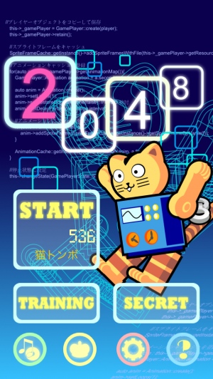 2048がより楽しく、難しくなった！  - iPhone アプリ 「ブリキねこ2048 有名パズルにまさかの60秒時間制限！スコアを競おう！」