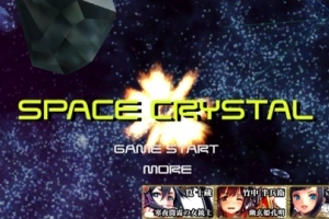 距離感が重要なげゲーム！ - iPhone アプリ 「SPACE CRYSTAL」
