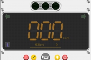 速度表示灯を再現したアプリ - Android アプリ 「トラック八郎（速度表示灯）」