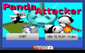 パンダって本来肉食系って知ってました？ - Android アプリ 「パンダアタッカー 3D アクションゲーム」