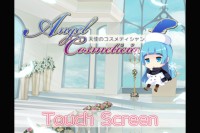 天使の美容をマネジメント - Android アプリ 「天使のコスメティシャン【美少女天使育成】」
