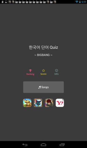 このアプリで韓国語はバッチリかも！？ - Android アプリ 「韓国語単語クイズ ~ BIGBANG ~」