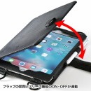 iPad mini 4専用のショルダーベルト付きケース「PDA-IPAD711」（サンワプライ発表資料より）