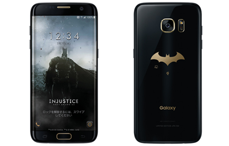 Galaxy S7 edge SCV33 Injustice edition （KDDIの発表資料より）