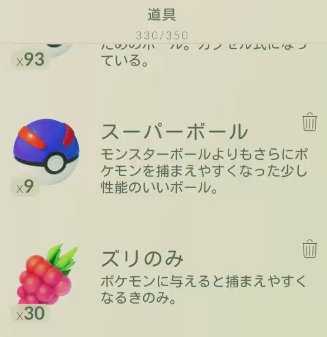 「ズリのみ」はポケモンとの遭遇時に使うことができる。