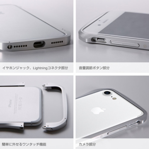 iPhone 7用のアルミバンパー「iPhone7専用 Deff製 Cleave Aluminum Bumper Limited Edition」