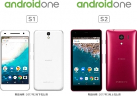 Android Oneスマートフォン「S1」「S2」（ソフトバンク発表資料より）