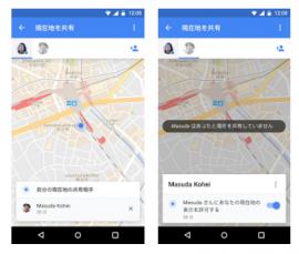 現在地や移動ルートが確認できる「Google マップ」（Google Japanブログより）