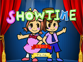 SHOW TIME!!の画面（写真：グリー社発表資料より）