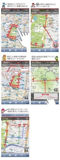 地図をタップするだけでかんたんに距離が測れるアプリ『キョリ測』のiPhone版を公開