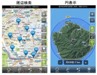 iPhoneアプリ『地図マピオン』をバージョンアップ〜見やすい地図はそのままに、周辺のお店・施設の検索機能を追加〜