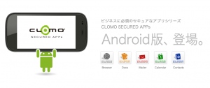 CLOMO SECURED APPs Android