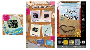 「Amazon Android アプリストア」に、「photodeco+」と「こえほん」を公開～Kindle Fireシリーズ日本発売開始に合わせて一斉公開～