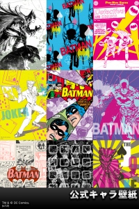 【無料壁紙あり】大ヒット公開中『ダークナイトライジング』の原作コミック・バットマンの公式壁紙が登場！