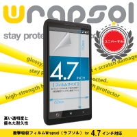 ULTRA Screen Protector System - FRONT ONLY 4.7インチ