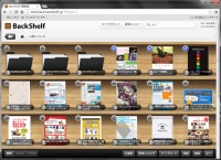 60万件以上のユーザーを誇るスマホ向け電子書籍ビューアアプリ『SideBooks』を利用したクラウド文書共有サービス「BackShelf」を提供開始