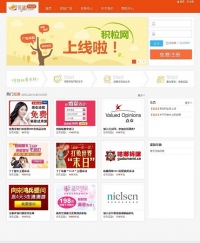VOYAGE　China Technology、中国向けのアグリゲーション型ポイントサイト「积粒网(ジーリーワン)」開設